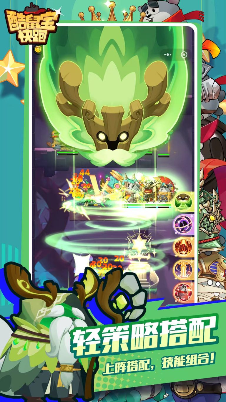 Coobao Run Gameplay picture